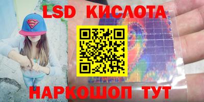 гашиш Ипатово