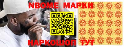метамфетамин Ирбит