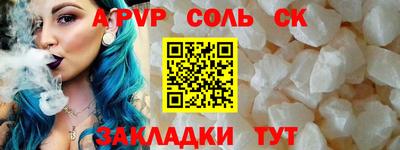 гашиш Ипатово