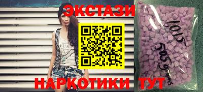гашиш Ипатово