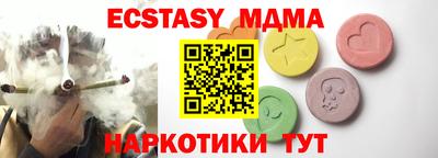 кокаин премиум Изобильный
