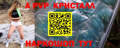 метамфетамин Ирбит