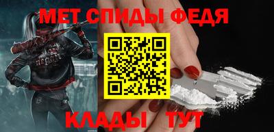 метамфетамин Ирбит
