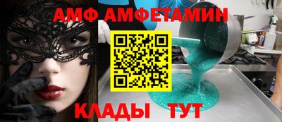 гашиш Ипатово