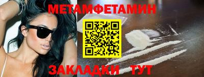 гашиш Ипатово
