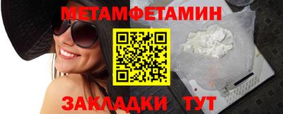 кокаин премиум Изобильный