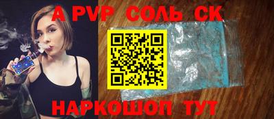 кокаин премиум Изобильный