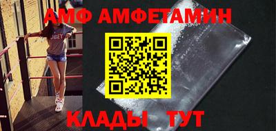 метамфетамин Ирбит