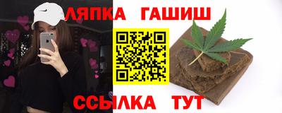 гашиш Ипатово