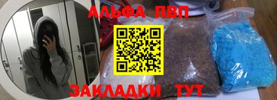 гашиш Ипатово