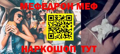 кокаин премиум Изобильный