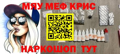 метамфетамин Ирбит