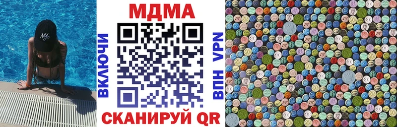 MDMA VHQ  Лыткарино 