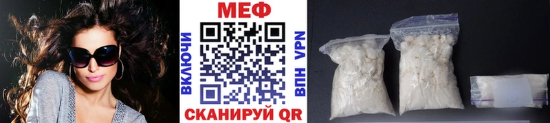 Меф мука  Лыткарино 