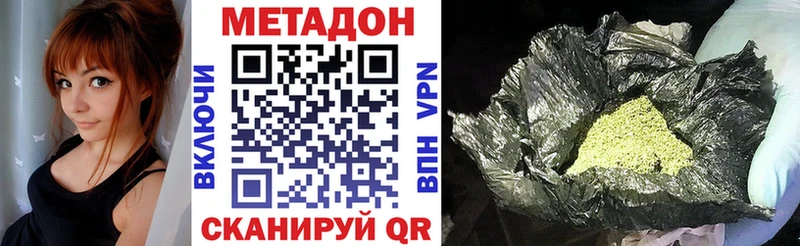 OMG ONION  Лыткарино  Метадон кристалл  купить наркотик 