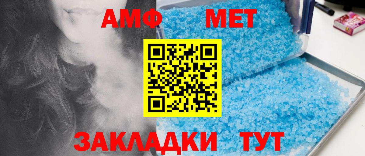 Первитин винт  Вход с VPN  Лыткарино 
