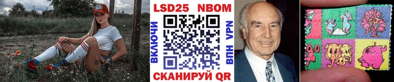 даркнет сайт  Лыткарино  Марки 25I-NBOMe 1,5мг 