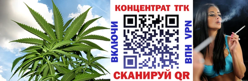 ТГК Wax Лыткарино