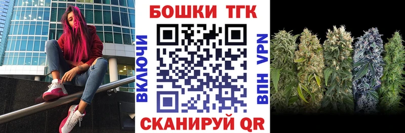 МАРИХУАНА семена  Лыткарино 