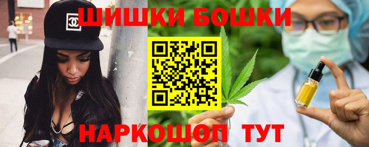 Конопля VHQ  Вход с VPN  Конопля White Widow  Марихуана White Widow  Лыткарино  Бошки марихуана сатива 
