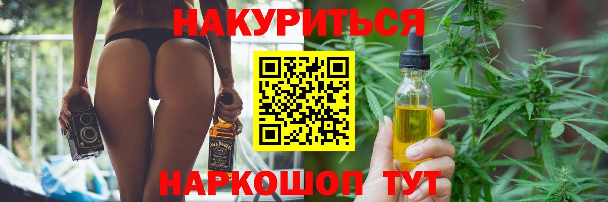 МАРИХУАНА марихуана Лыткарино